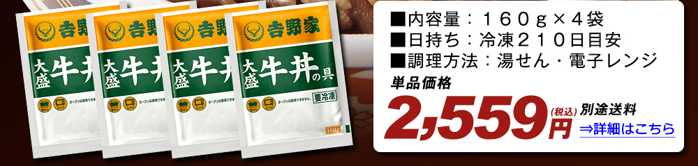 単品でのご注文はこちら