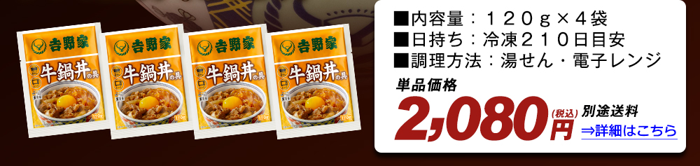 単品でのご注文はこちら