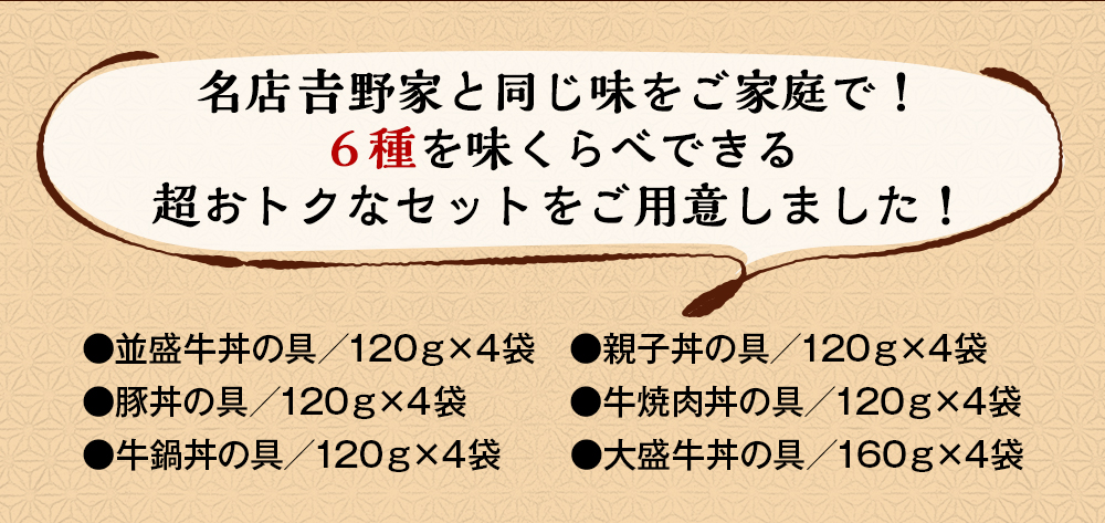 超おトクなセット