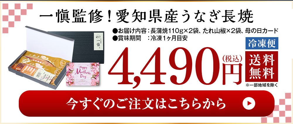 選べるお届け時期