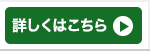 はなまる御膳 6回コース