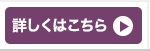 匠の和ごころ御膳 6回コース