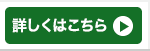 はなまる御膳 6回コース