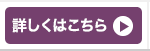 匠の和ごころ御膳 6回コース