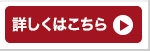おふくろ御膳 6回コース