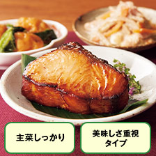 食品定期コースランキング6位_第３弾ごちそう健康三菜２０セット