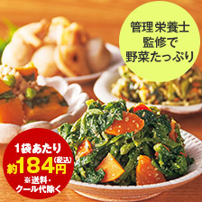 まいにち野菜習慣２０袋