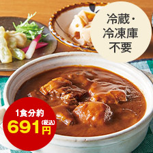 第６弾　常温健康三菜　１０セット版