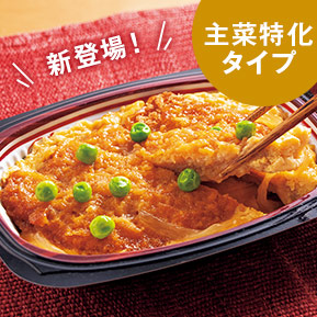 食品定期コースランキング8位_いろどり一菜Ｗ