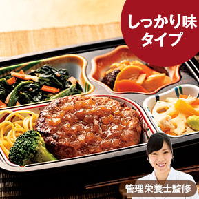 食品定期コースランキング6位_おふくろ御膳（月2回継続コース）