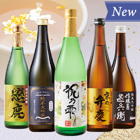 純米大吟醸+金箔入り地酒5本セット】