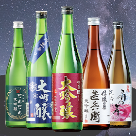 W受賞酒入り！全国大吟醸飲みくらべ720ｍｌ5本組】