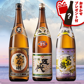 ≪おまかせプレゼント付！≫世界一受賞＆日本一受賞芋焼酎一升瓶３本組】