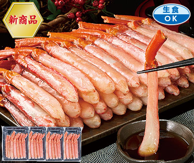 北海道産生紅ズワイガニポーション１.６ｋｇ