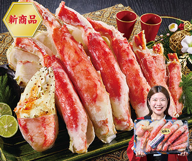 超特大！ボイルタラバガニ半むき身１.８ｋｇ