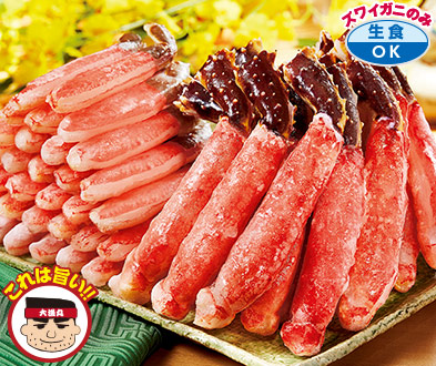 殻剥きタラバ＆ズワイ脚セット計１.８ｋｇ