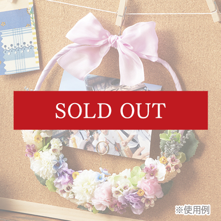 フラワーフォトリース