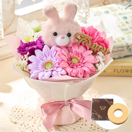 うさちゃんブーケ＋バウムクーヘンセット