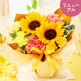 そのまま飾れるカラーブーケ イエロー】