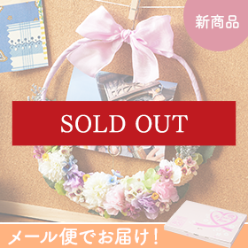 フラワーフォトリース】
