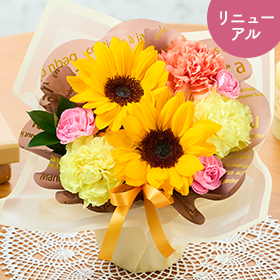 そのまま飾れるカラーブーケ イエロー】