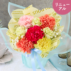 そのまま飾れるカラーブーケ ミックス】