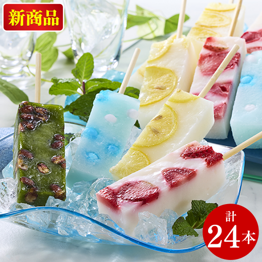 シャリッとモチッと葛もちバー】