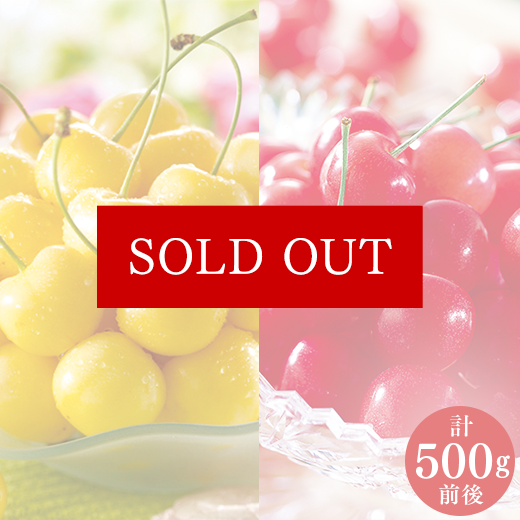 北海道大橋農園の月山錦&紅秀峰セット】