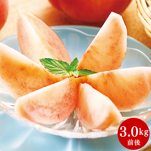 新食感のおどろき桃3kg前後】