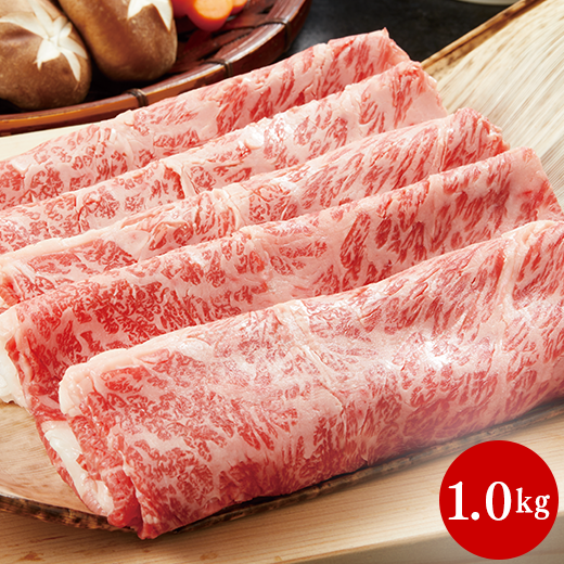 5等級黒毛和牛肩ロース鉄板焼き1kg】