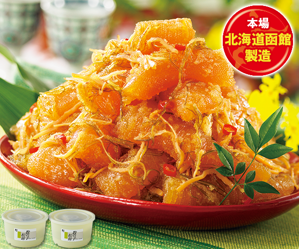 数の子松前折れ子1.2ｋｇ