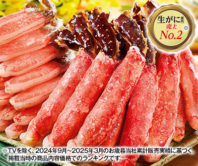 殻剥きタラバ＆ズワイ脚セット　計１．８ｋｇ