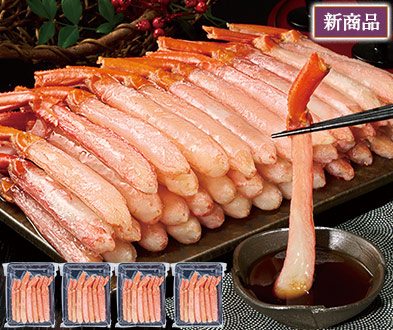 北海道産生紅ズワイガニポーション　１．６ｋｇ