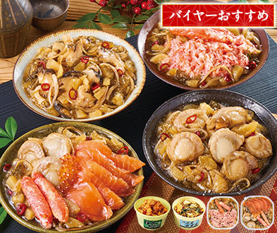 人気の松前漬４種セット