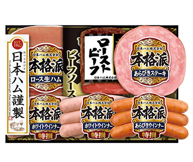 本格派ローストビーフセット　ＮＲＢ－５０