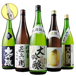 日本酒・焼酎ランキング5位_【ネット限定プレゼント付！驚きの５０％ＯＦＦ！！】特割！５酒蔵の大吟醸飲みくらべ一升瓶５本組