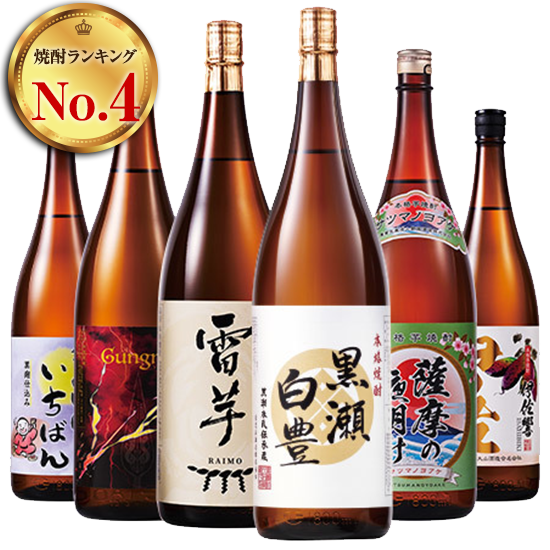 ≪５１％ＯＦＦ！≫特割！薩摩六蔵芋焼酎飲みくらべ一升瓶６本組Ⅱ