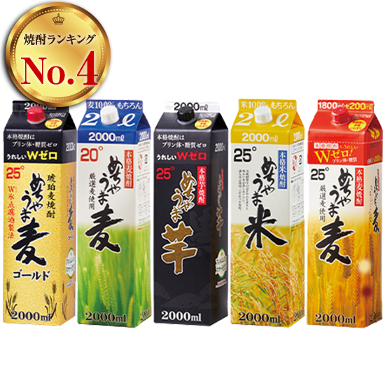 めちゃうま芋・麦・米焼酎飲みくらべ２Lパック５本組（第２弾）
