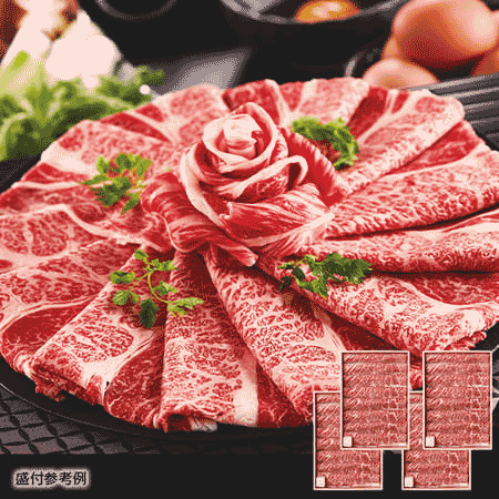 北さつま牛鉄板焼き(肩ロース)2kg