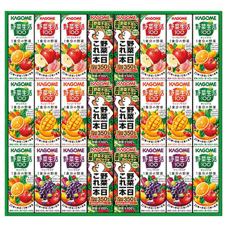 カゴメ 野菜飲料 KYJ-30R 6月中旬―8月中旬お届