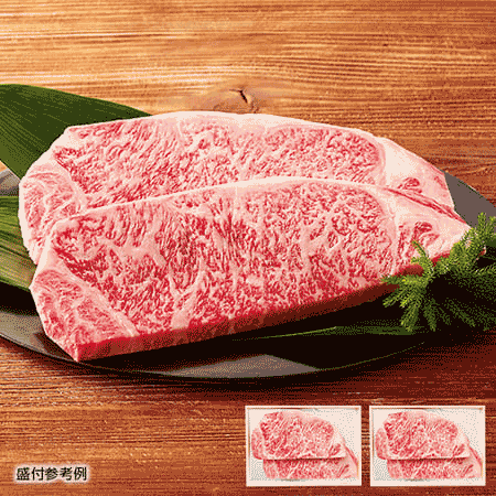 北さつまサーロインステーキ800g