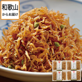 紀伊三宝ちりめん山椒煮