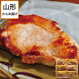 山形県産豚ロースのみそ漬