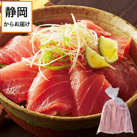 キハダマグロのハラモ