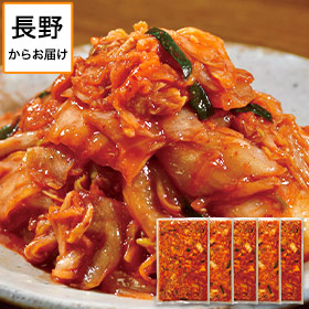 信州辛うまキムチ２．５キロ