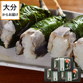 宮野浦の真あじ青しそ寿司