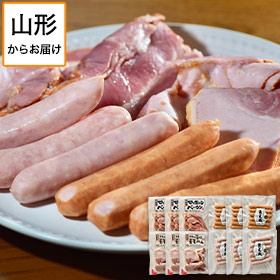 米沢の匠セット１２袋