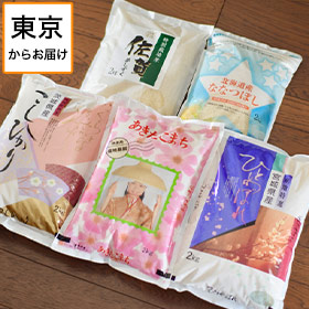 お米マイスターが選んだおいしいお米