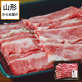 米沢牛バラ焼肉用