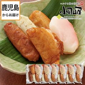 小田口屋　レンジでさつま揚げ